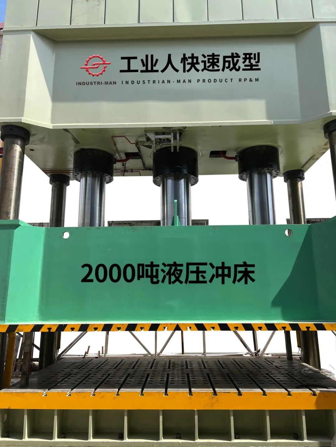 钣金加工的定制小批量(图9) 钣金加工的定制小批量(图9)