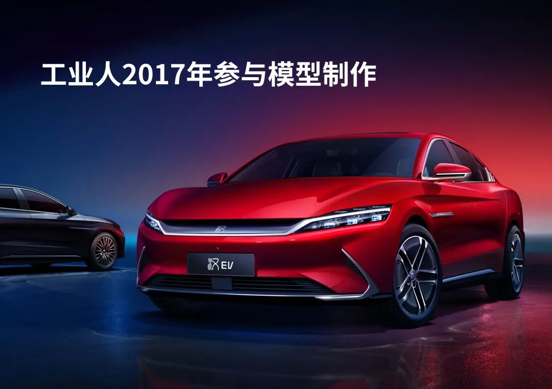 快速成型技术在汽车研发中的应用(图4) 快速成型技术在汽车研发中的应用(图4)