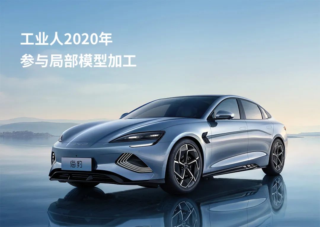 快速成型技术在汽车研发中的应用(图5) 快速成型技术在汽车研发中的应用(图5)