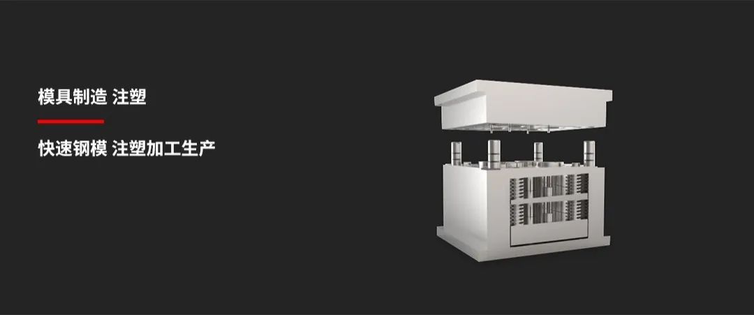 工业人|注塑模具的发展趋势和未来展望(图1) 工业人|注塑模具的发展趋势和未来展望(图1)