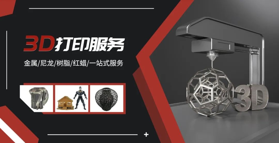 工业人丨3D打印在未来汽车行业的5个方面应用!(图12) 工业人丨3D打印在未来汽车行业的5个方面应用!(图12)