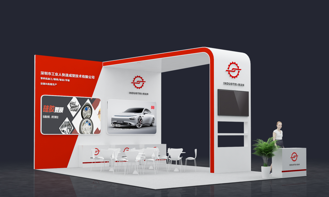 工业人|搭建展台时汽车1:1模型的应用(图5) 工业人|搭建展台时汽车1:1模型的应用(图5)