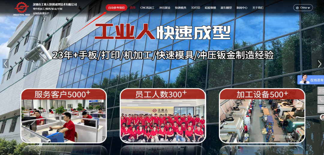 传统制造撞上智能化系统,这组合绝了!(图1) 传统制造撞上智能化系统,这组合绝了!(图1)