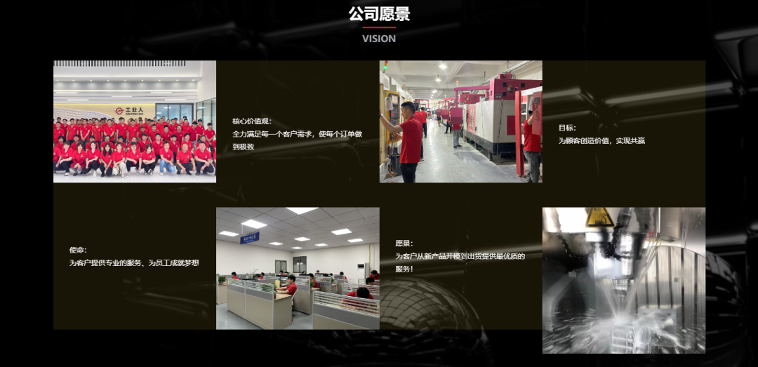 传统制造撞上智能化系统,这组合绝了!(图5) 传统制造撞上智能化系统,这组合绝了!(图5)